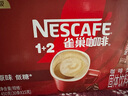 雀巢（Nestle）咖啡1+2原味低糖*速溶三合一冲调饮品30条450g线条小狗同款 实拍图