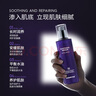 德妃（DERMAFIRM）紫苏舒缓修护乳液200ml保湿补水滋润安稳敏感肌护肤品礼物 实拍图