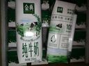 伊利【18天新鲜直达】金典纯牛奶250ml*16盒 3.6g乳蛋白 送礼盒装  实拍图