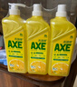 斧头牌（AXE）柠檬鸭屎香果蔬餐具净洗洁精1.01kg*3（泵+补补）6大零添加 实拍图