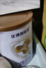 圣元（Synutra）优博剖蓓舒婴儿配方牛奶粉 0-6月龄 1段800克欧洲奶源剖宫产专研 实拍图