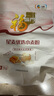 福临门星麦优选小麦粉10斤 中粮出品 实拍图