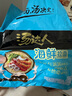 统一 方便面 汤达人 海鲜拉面风味 方便面113g*5 五连包 实拍图