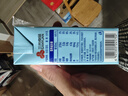 三元小方白纯牛奶整箱200ml*24盒 100%生牛乳 两版包装随机发货 实拍图