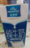 欧德堡（Oldenburger）东方PRO™ 全脂纯牛奶1L*12整箱 极致性价早餐奶 高钙奶 年货送礼 实拍图