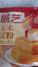 展艺 玉米淀粉300g 勾芡生粉嫩肉滑肉羹汤鹰粟粉糕点舒芙蕾烘焙原料 实拍图