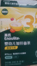 英氏（Engnice）婴幼儿加蛋白宽面牛肉胡萝卜味225g宝宝辅食面条儿童面食小孩早餐 实拍图