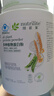 安利纽崔莱安利Amway纽崔莱蛋白质粉多种植物蛋白粉营养粉缓解疲劳 多种植物蛋白粉770克（原码） 实拍图