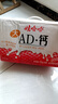 娃哈哈AD钙奶220g大瓶整箱酸奶风味饮料早餐含乳饮品儿童哇哈哈新日期 【草莓味】AD钙奶/整箱 220g*24瓶 实拍图