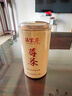 均尚芽尖莓茶张家界野生2025新茶龙须美丽莓茶土家莓茶藤茶叶自己喝 【特级嫩芽配礼袋】100克*2罐 【张家界野生莓茶】 实拍图