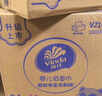 维达（Vinda）抽纸 超韧3层110抽*24包S码 湿水不易破 卫生纸面巾纸 A/B版随机 实拍图