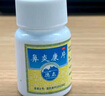 德众 鼻炎康片 0.37克/片*96片/瓶 清热解毒 消肿止痛 用于风邪蕴肺所致的急 慢性鼻炎 过敏性鼻炎 实拍图