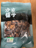 方家铺子中华老字号 有机榛蘑100g东北榛蘑 山珍菌菇东北特产南北干货 实拍图