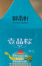 御品轩 秀礼端午粽子礼盒多味双枣豆沙蜂蜜绿豆糕995g节日礼品团购福利 实拍图
