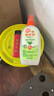 雷达(Raid) 欧护驱蚊液双包装 （清爽芦荟香100ml*2）花露水防蚊驱虫 实拍图