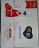 蒙牛纯甄高端轻酪乳风味酸奶红西柚口味230g×10瓶 礼盒装 实拍图