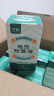 子初电蚊香液45mlx10瓶+2驱蚊器 驱蚊液防蚊虫叮咬灭蚊液驱蚊水无香型 实拍图