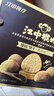 江中猴姑养胃暖胃黑胡椒味苏打猴头菇饼干芝士礼盒960g休闲零食早餐下午茶 实拍图