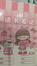 【开学必备】咔巴熊（Kabaxiong）读书笔记本子32k/5本160张 学生好词好句卡通阅读记录本 桃桃茶话会 实拍图