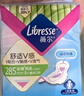 薇尔医护级V感卫生巾量多日用285mm防漏卫生棉贴合姨妈巾8片 超薄透气 实拍图