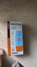Mistine蜜丝婷小黄帽防晒霜【日常通勤】防水紫外线40mlSPF50+ 实拍图