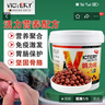 VICTERY汉诺威鸽药大全信鸽幼鸽子丸鸽力旺育雏宝丸幼鸽壮大力丸补体生长 1200丸 晒单实拍图
