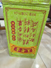 王老吉凉茶250ml*24盒绿盒装 AI盲盒整箱中华老字号（新老随机发货） 实拍图