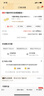 天鑫洋黄金/足金999.9 小金桃心 爱心 投资金 约1克（带瓶子） 实拍图