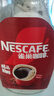 雀巢（Nestle）【代言人丁禹兮同款】咖啡醇品速溶美式黑咖啡粉0糖0脂*燃减200g 实拍图