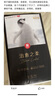 好奇（Huggies）治愈之柔企鹅裤纸尿裤M36片(6-11kg)中号婴儿尿不湿新老交替发货 实拍图