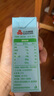三元小方白脱脂纯牛奶整箱200ml*24盒 0脂肪 健身伴侣 实拍图