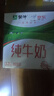 蒙牛全脂纯牛奶【京东定制礼盒】小规格易吸收211ml×10盒纯正生牛乳 实拍图