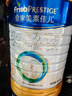 美素佳儿（Friso）皇家美素佳儿（Friso Prestige）幼儿配方奶粉12-36月龄幼儿 3段800g*3罐（新国标） 实拍图