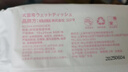 KONOKO宠物湿巾猫咪擦眼去泪痕除臭味狗狗用品全身免洗清洁专用湿纸巾 实拍图