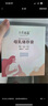 十月结晶(132片)壶口储奶袋双层封口母乳储存保鲜袋一次性存奶储奶袋200ML 实拍图