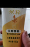 旁氏（POND'S）米粹润泽保湿洁面乳150g 氨基酸洗面奶男女去角质妇女节520 实拍图