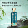 京东京造 正道呈意53度 500ml*6 整箱茅台镇珍藏 坤沙酱香型白酒 实拍图
