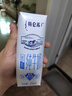 蒙牛特仑苏低脂纯牛奶部分脱脂250ml×16盒(3.6g优质乳蛋白)礼盒装 实拍图