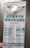 江中益生菌冻干粉800亿CFU/袋2g*4条 成人肠胃肠道益生元调理活性菌 实拍图