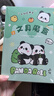 毕业礼物送全班学生文具盲盒文具盲袋一年级开学大礼包幼儿园伴手礼惊喜小礼品男孩生日礼物女孩 文具盲盒【卡皮巴拉】 实拍图