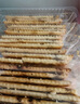 怪力食厂 黑麦生椰拿铁苏打饼干咸味咖啡饼干解馋早餐下午茶休闲零食180g 实拍图