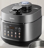 美的（Midea）低脂浓香电压力锅健康0涂层家用煲汤高压锅5L双胆4-6人全自动智能预约炖肉煮饭电饭煲MY-C5930F 实拍图