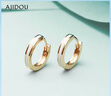 AJIDOU阿吉豆耳环女款耳圈轻奢耳扣简约潮流圆环百搭通勤耳钉耳饰 奶白撞色金环耳圈 实拍图