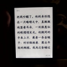 汉王（Hanvon）Clear6英寸电子书阅读器 墨水屏电纸书平板 智能阅读本电子纸 看书学习便携阅读 冰山灰 实拍图