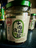 川娃子调味料 烧椒牛肉酱 下饭菜拌饭拌面酱 辣椒酱 辣酱 调味酱230g 实拍图