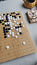 妙记围棋五子棋套装楠竹棋盘楠竹棋罐仿玉棋子中国象棋三合一套装8066 实拍图