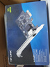 TP-LINK PCI-E千兆网卡台式机电脑内置 pcie转5G有线网卡RJ45网口扩展 主机服务器以太网自适应网卡NE421 实拍图