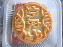 额吉麦内蒙古特产奶皮子月饼芝士奶酪奶豆腐酸奶蒙古月饼牧民早餐下午茶 奶皮子味80g*5枚 实拍图