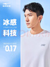 鸿星尔克短袖男夏季圆领速干衣冰感透气吸湿排汗t恤运动男跑步服上衣男t 实拍图