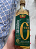 恒顺金优零添加料酒 12° 500ml 不添加防腐剂 实拍图